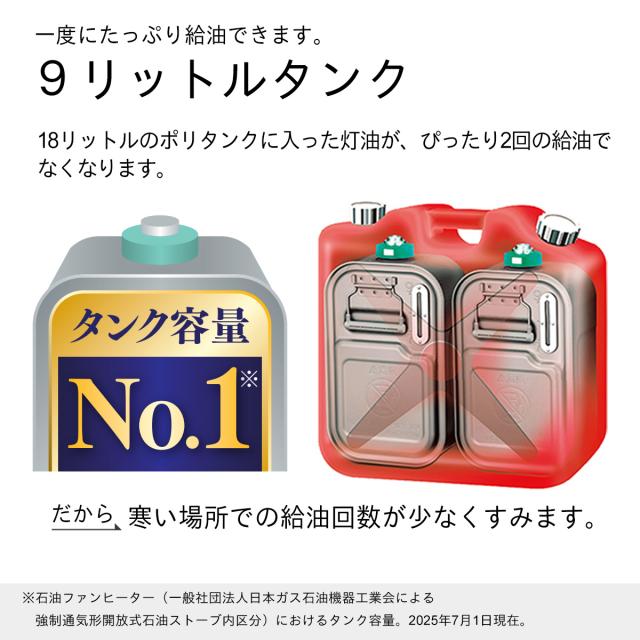 ダイニチWebShop限定 石油ファンヒーター コンクリート13畳 木造10畳